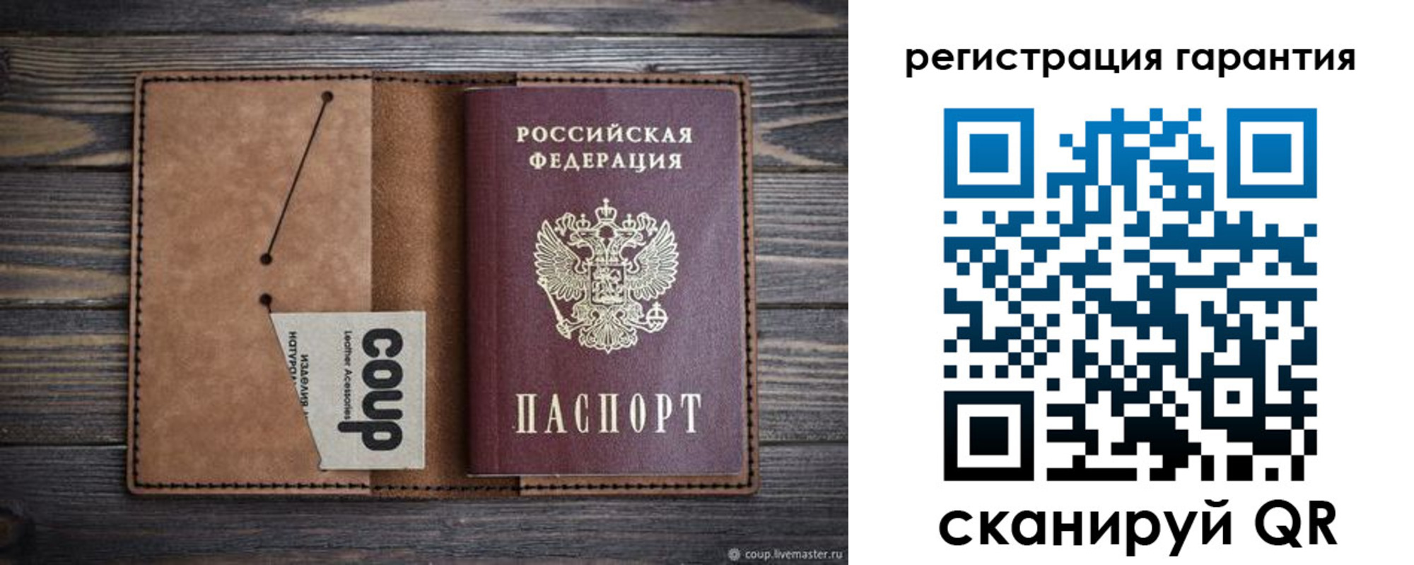 прописка для работы в Рязани