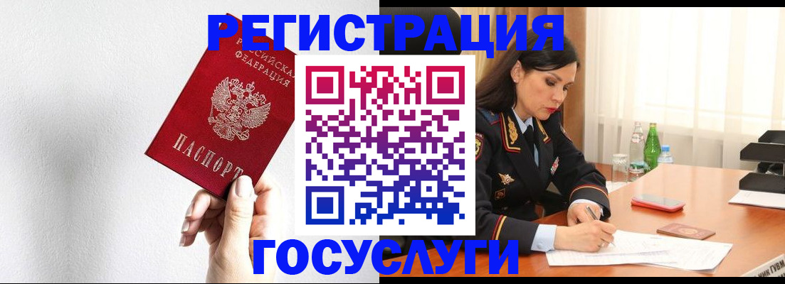 прописка для военкомата в Рязани